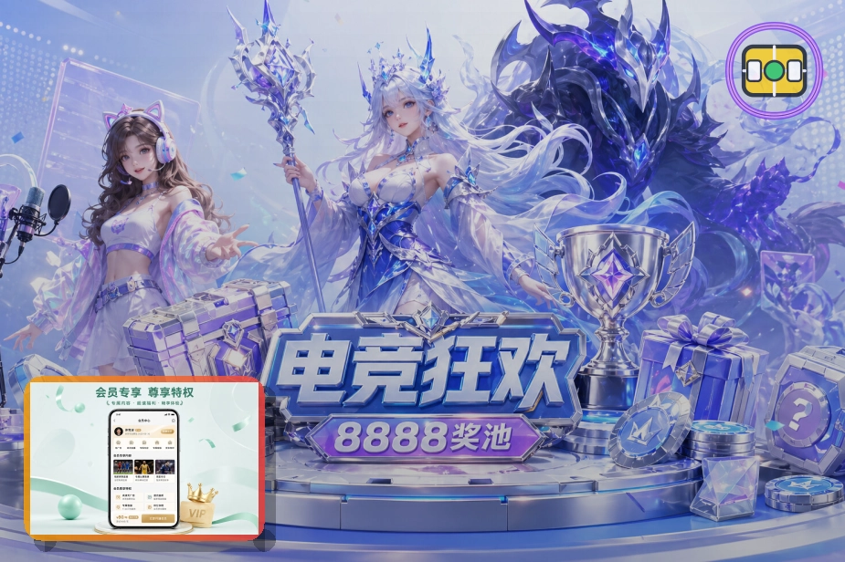 球迷跨时区出游观赛提醒图