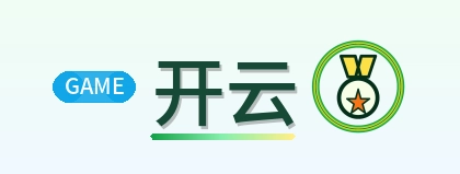 开云-Logo